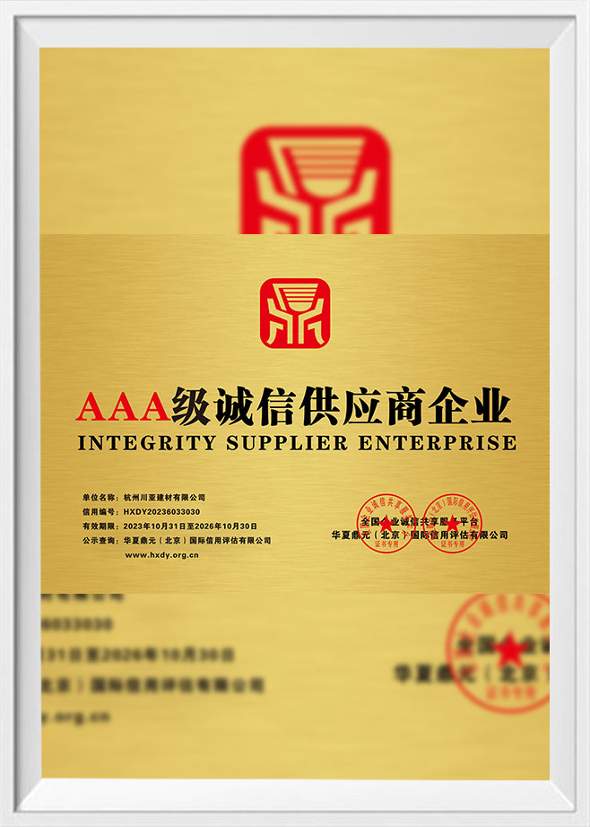 3A Grade Integrity Supplier Enterprise