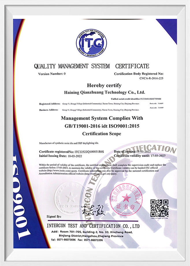 Quality Management System Certification