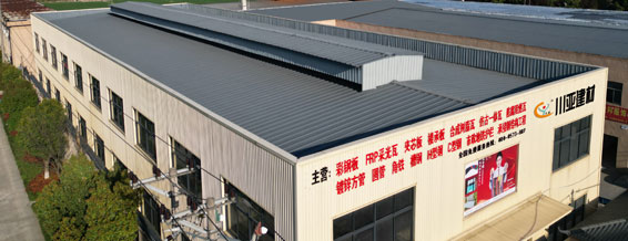 Hangzhou Chuan Ya Building Materials Co., Ltd.